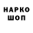 БУТИРАТ GHB Andrey Dramaretskii
