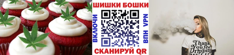 Canna-Cookies конопля Сусуман