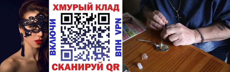 ГЕРОИН гречка Сусуман