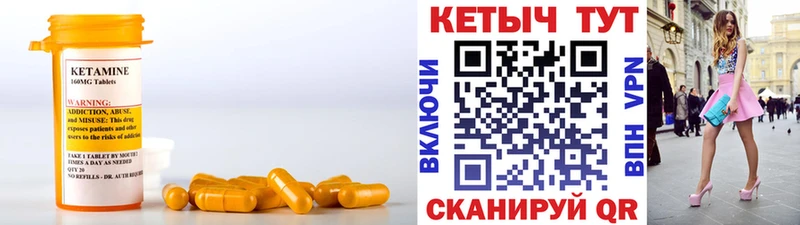 КЕТАМИН ketamine  наркота  Сусуман 