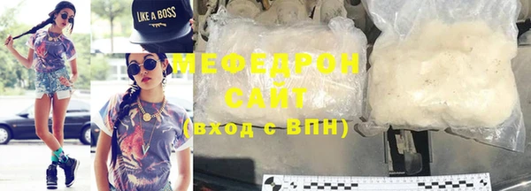 меф Аркадак
