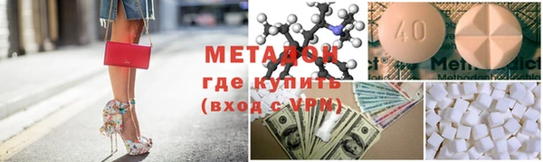 меф Арсеньев