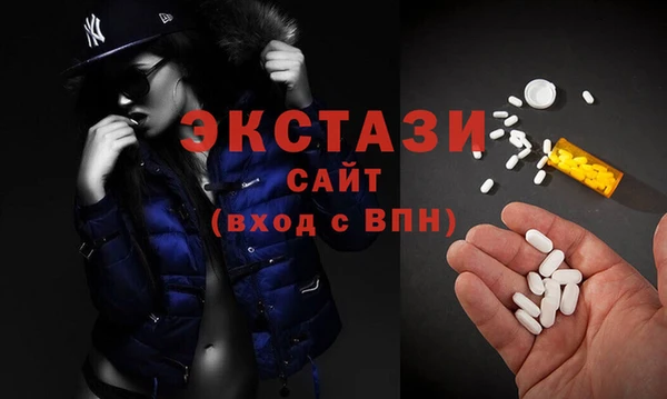 2c-b Армянск