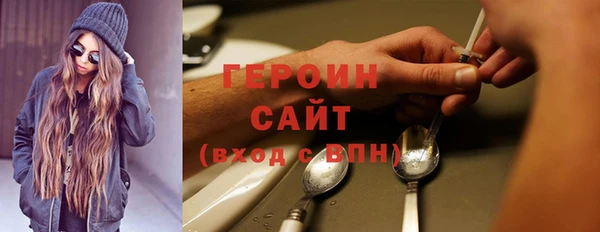 мескалин Покачи