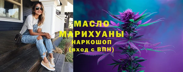 2c-b Армянск