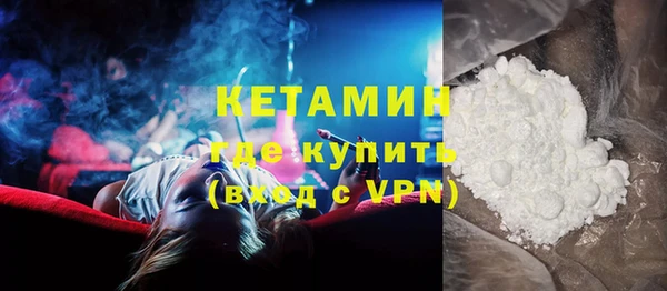 молекула духа Покровск