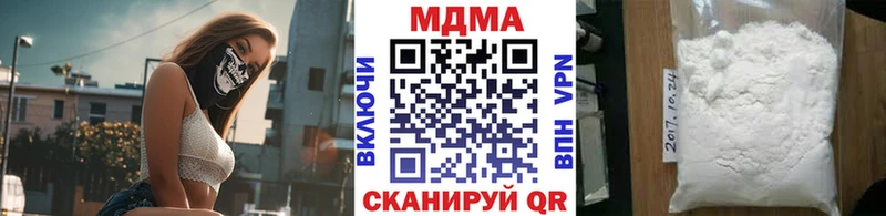 МДМА Molly  купить наркотик  Сусуман 