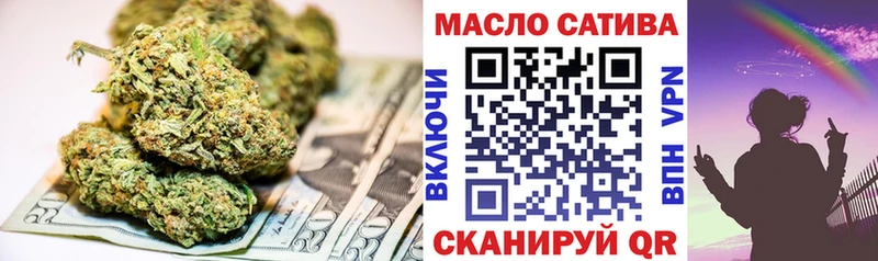 Дистиллят ТГК жижа Сусуман