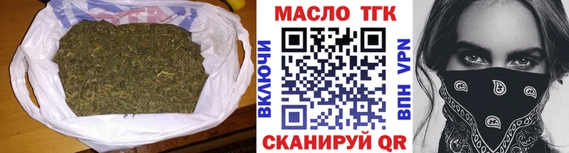 Дистиллят ТГК THC oil Сусуман